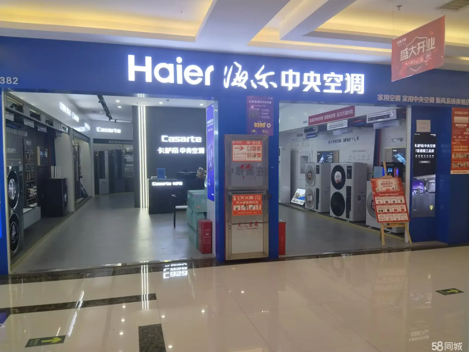(转让)建材城门店品牌转让!